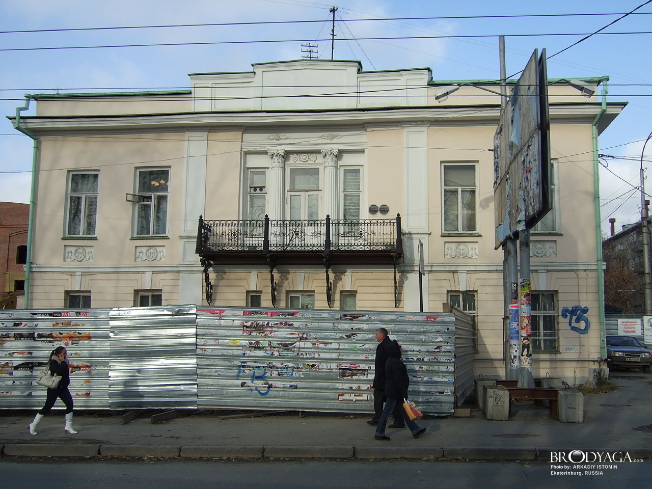 Усадьба Блохиной, Розы Люксембург 66а / Декабристов 34, Екатеринбург (Ekaterinburg)
